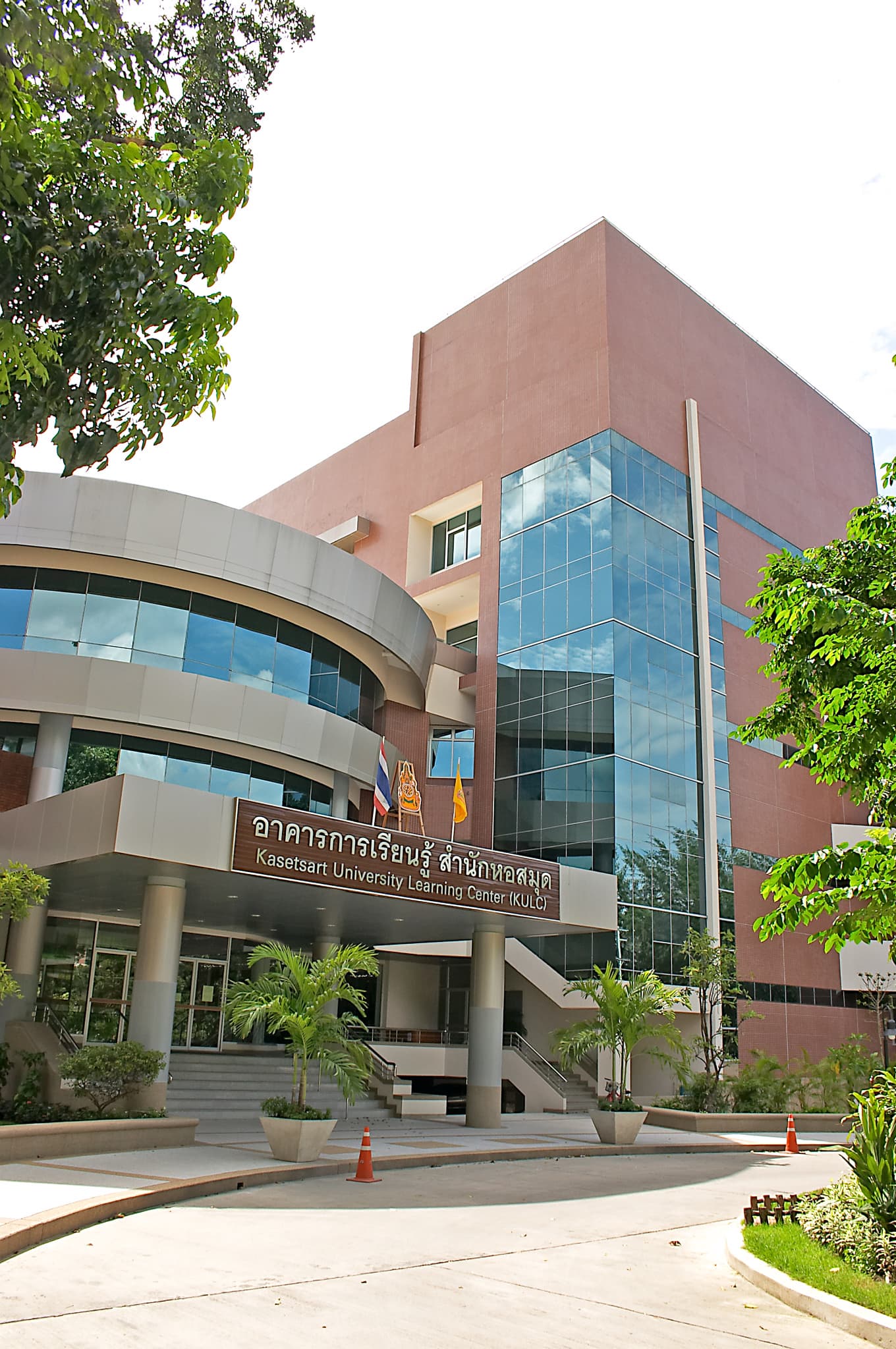 Kasetsart University Learning Center