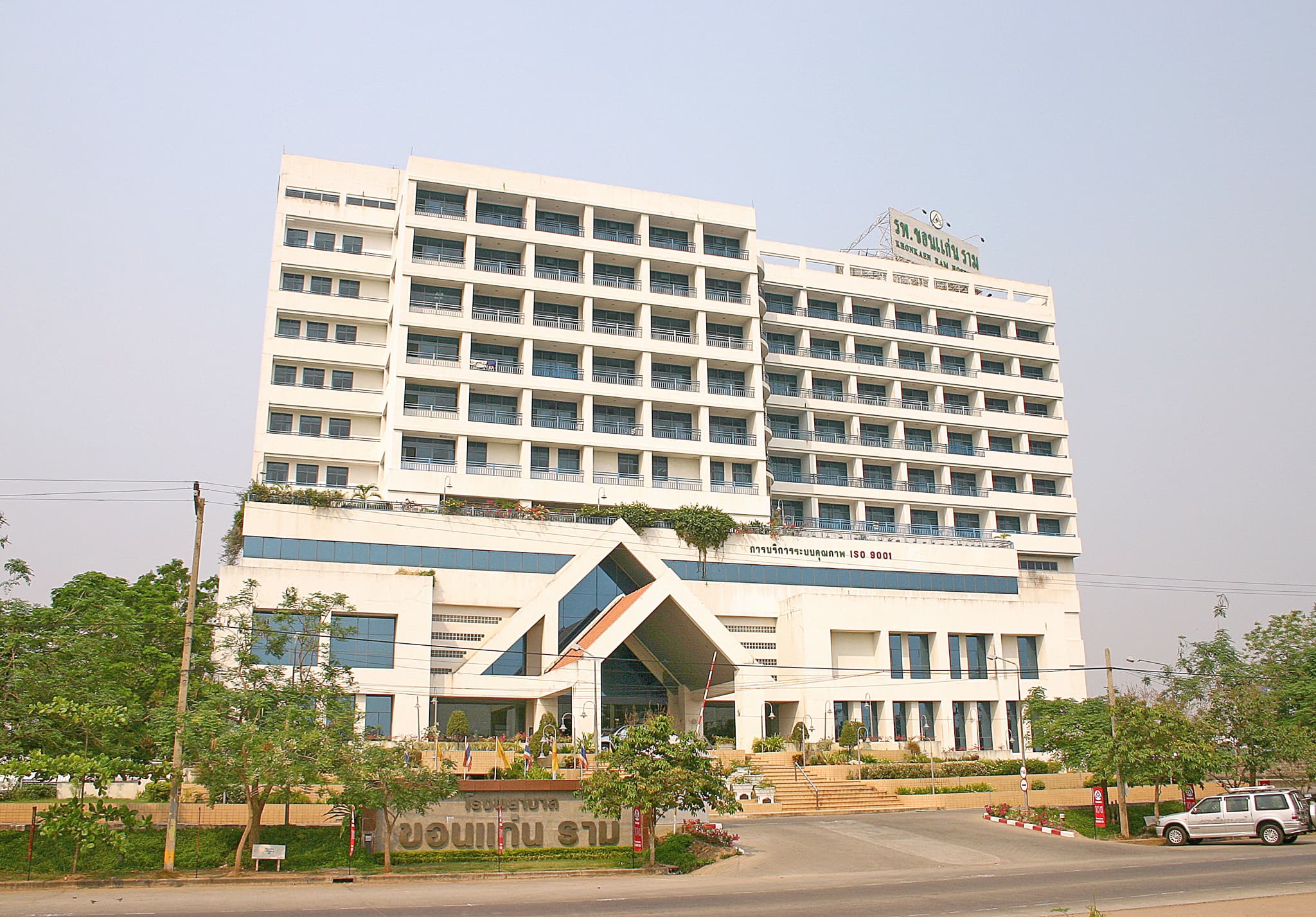 Khonkaen-Ram Hospital
